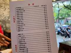 -国强牛肉(洋河总店)