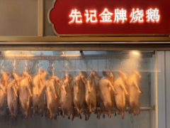 -先记烧鹅王·本地粤菜(福永店)