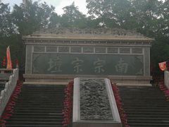 -海南文笔峰盘古文化旅游区