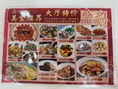 -东江海鲜酒家(艺都分店)