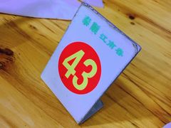 -泰顺江南春面馆