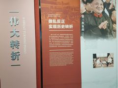 -四川大学博物馆