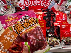 -舜华临武鸭·湖南零食特产(三王街店)