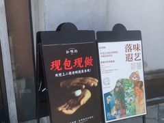 -缸鸭狗(天一广场店)