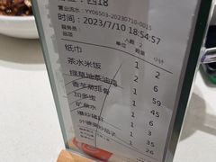 -绿草地·湘菜(芙蓉天街店)