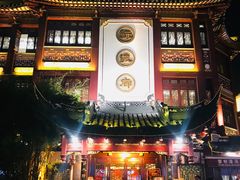 门面-绿波廊(豫园店)