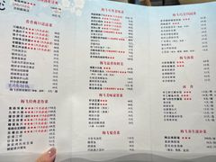 -梅飞酒家(桑园路店)