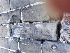 -蟠龙山长城景区