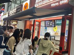 -莫朗核桃饼(虹泉路店)