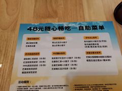 -满记甜品(王府井北京市百货大楼店)