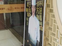 -老头儿油爆虾(星光一期店)