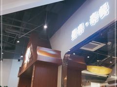 -曼泰·泰餐(江南环球港店)