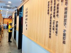 -永和大王(小厨·东四十条店)