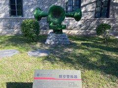 -齐齐哈尔市博物馆