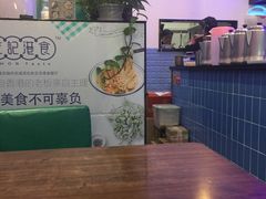-左记港食(融科天城店)
