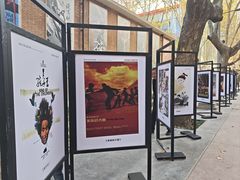 -西安电影制片厂