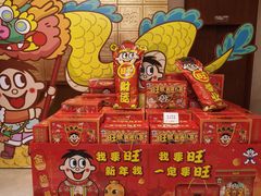 -上海神旺大酒店