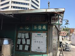 -渔记茶餐厅(渔村店)