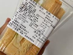 金枪鱼三明治-欧佩拉(工农路店)