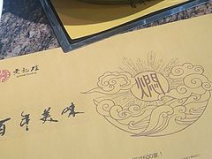 -黄记煌三汁焖锅(崇文门店)