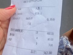 -国际饭店·帆声西饼屋(黄河路店)