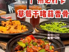 -荣记·囍粤茶餐厅(花都店)