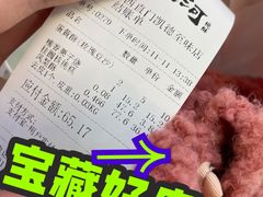 -泸溪河桃酥(西直门凯德店)