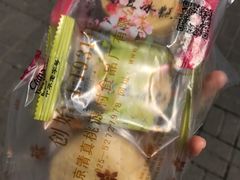 -桃源村(老门东店)