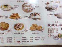 -王家沙点心店(南京西路总店)