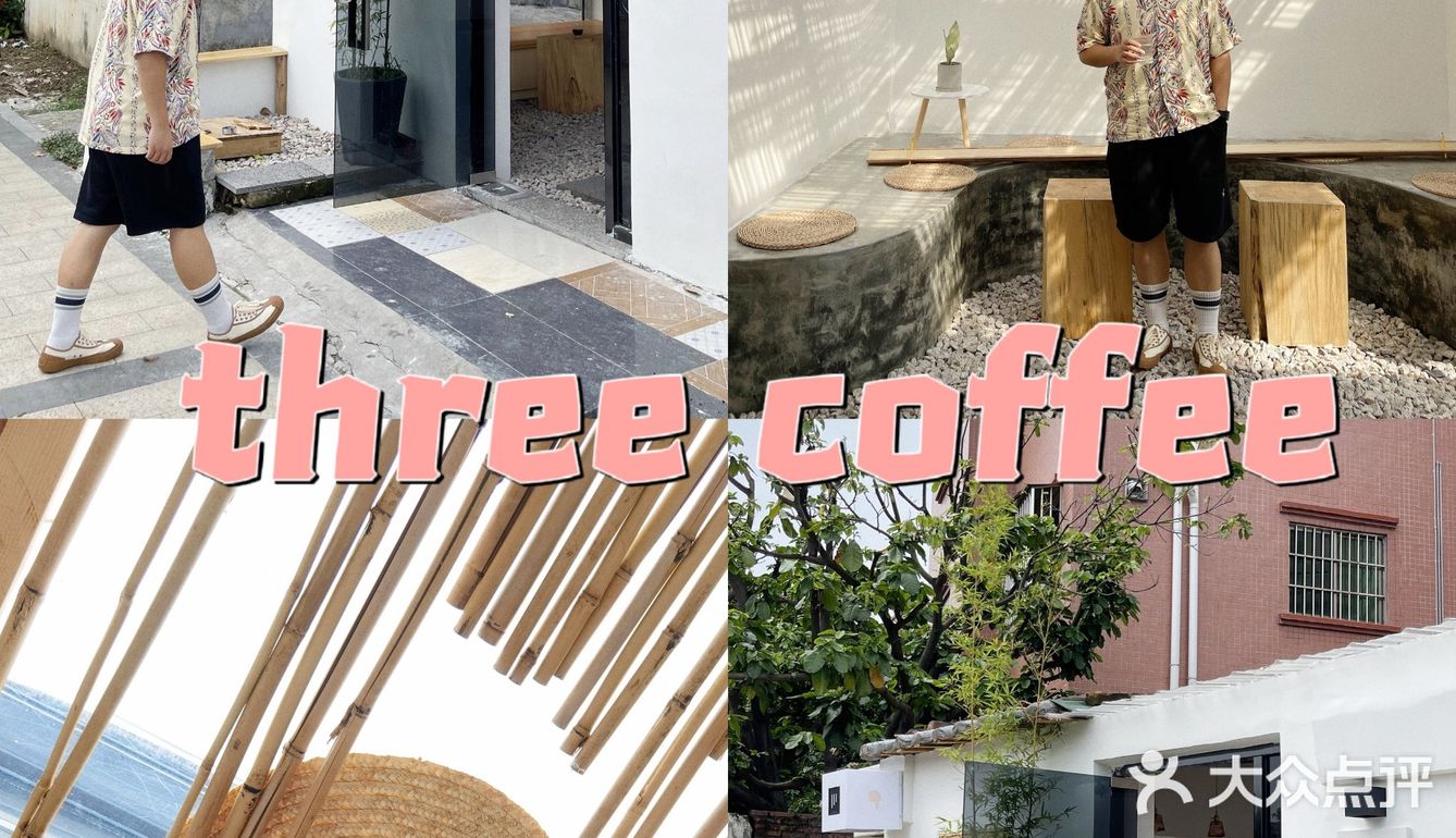 简约白墙风咖啡店🍂