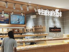 -小飞象面包公社(珠江路金鹰店)