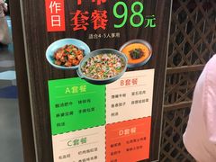 -辛香汇(飞洲店)