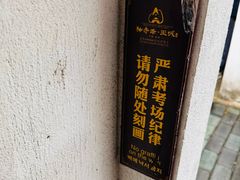 -桂林独秀峰王城景区