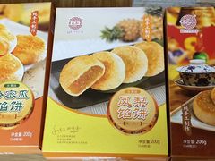 -黄则和花生汤(中山路店)