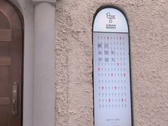 -思南书局·诗歌店