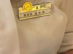 -海底捞火锅(凤凰广场店)