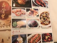 菜单-弄堂里(西溪龙湖天街店)