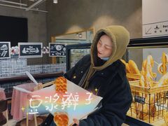 -熊叔熊婶面包房(团结湖店)