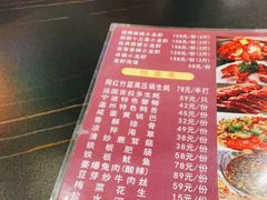 -吉香碳烤生蚝(仙霞路店)