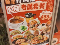 -符离集餐厅(万象城店)