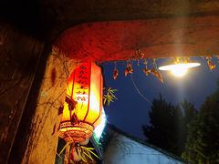 门面-鱼食饭稻·苏浙土菜17年老馆子(平江路店)