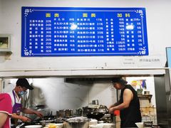 -小狗面馆(复兴店)