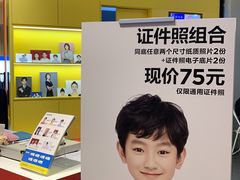 -方快-照相馆(189弄广场店)