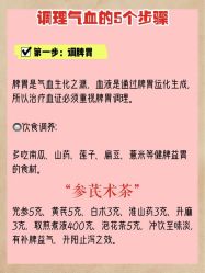 -姜美堂·蒸姜除湿の纤体美颜馆