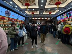 -张一元(总店)