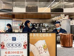 -君之狮子山·轻糖烘焙(松江印象城店)