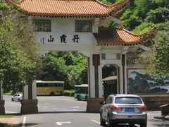 -丹霞山风景名胜区