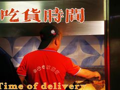 -劳动公园新疆人烤腰子