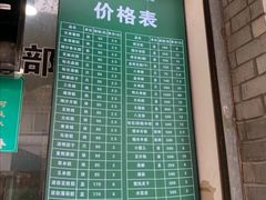 门面-江南春(中山中路店)