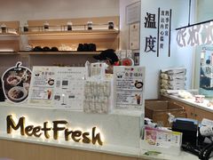-鲜芋仙(番禺万达广场店)